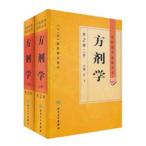 [ китайский язык упрощенные иероглифы ] person .. верх и низ шт. ( no. 2 версия )