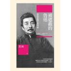 [ традиционный китайский язык ]......:.... история реальный ..