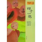 [ китайский язык упрощенные иероглифы ] 4 10 один .
