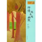 [ китайский язык упрощенные иероглифы ].... примерно ..