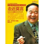 [ китайский язык упрощенные иероглифы ] жизнь . литература ... история степени : пробег близко ..