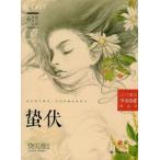 [ китайский язык упрощенные иероглифы ]..