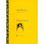 [ китайский язык упрощенные иероглифы ]. закон выгода Хара человек (bova Lee Хара человек )