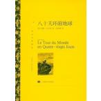 [ китайский язык упрощенные иероглифы ]. 10 небо .. земля (. 10 дней мир один .)