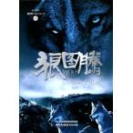 [ китайский язык упрощенные иероглифы ]. map .* электро- . все регистрация 