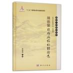 [ китайский язык упрощенные иероглифы ] лицо добродетель .. дефект болезнь . доказательство опыт выбор 