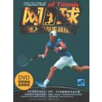 [ китайский язык упрощенные иероглифы ] сеть лампочка . скорость введение . реальный битва технология (.DVD свет запись )