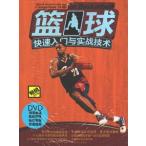 [ китайский язык упрощенные иероглифы ]. лампочка . скорость введение . реальный битва технология (.DVD свет запись )