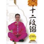 [ китайский язык упрощенные иероглифы ] 10 2 уровень .