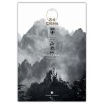 [ китайский язык упрощенные иероглифы ]. средний 001 ландшафт 