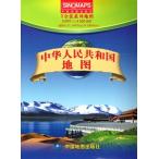 [ китайский язык упрощенные иероглифы ] китайский человек . вместе мир страна карта [ средний документ версия ](1:450 десять тысяч )( line . map )