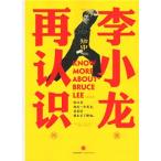 [ китайский язык упрощенные иероглифы ]. средний 002 повторный осознание . маленький дракон 