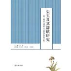 [ китайский язык упрощенные иероглифы ] Song шар .... изучение : второй . Song шар международный ..... теория документ сборник 