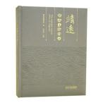 [ китайский язык упрощенные иероглифы ]... товар документ предмет альбом с иллюстрациями 
