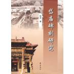 [ китайский язык упрощенные иероглифы ].... изучение 