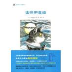 [ китайский язык упрощенные иероглифы ].. мир ..(dayan. Gitanes )