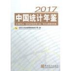 [ китайский язык упрощенные иероглифы ] China статистика ежегодник (2017)(. Британия контраст )