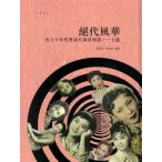 [ традиционный китайский язык ]. плата способ .-. шесть 10 годы . язык одна сторона . участник .. сверху .