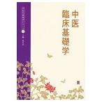 [ японский язык ] средний .. пол основа .