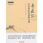 [ китайский язык упрощенные иероглифы ]...