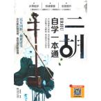 [ китайский язык упрощенные иероглифы ] 2 . собственный . 1 шт через 