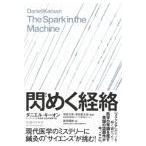 [ японский язык ].....- настоящее время медицина. детективный роман . иглоукалывание прижигание. наука ...!