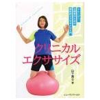 [ японский язык ]klinikaru тренировка - футболка, терапия дом поэтому. функциональный тренировка введение 