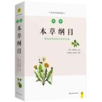 [ китайский язык упрощенные иероглифы ] иллюстрация книга@.. глаз ( белый рассказ ... магазин версия )