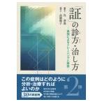 [ японский язык ] доказательство. . person .. person 2- реальный пример по причине тренировка . описание 