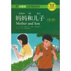 [ китайский язык упрощенные иероглифы ].. мир ..( no. 2 версия )