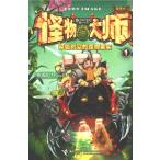 [ китайский язык упрощенные иероглифы ]. предмет большой . серия ряд (2 версия ) все 21 шт. 