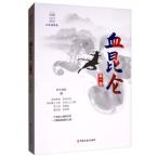 [ китайский язык упрощенные иероглифы ]. страна .. повесть . магазин библиотека *. вода .. шт все 7 шт. 