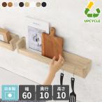 ウォールシェルフ 賃貸 石膏ボード 小さめ 取り付け 壁掛けラック ウォールラック 壁掛け 飾り棚 壁 省スペース 白 ラック ホワイト ★