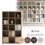 本棚 完成品 薄型 子供用 壁面収納 �