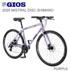 2025ジオスミストラルクロスバイ...