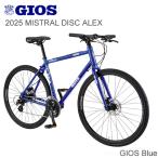 2025ジオスミストラルクロスバイ...