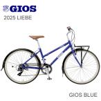 2025ジオスリーベクロスバイクG...