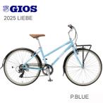 2025ジオスリーベクロスバイクG...