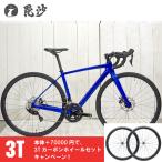 ..BISYAbi автомобиль шесть серийный номер BIS006 голубой 3T колесо комплект полностью карбоновый шоссейный велосипед 