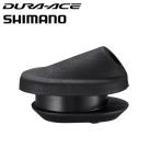 シマノ デュラエース SHIMANO DURA ACE EW-GM300-M GROMMET M 7.5×8