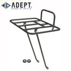 【即納 在庫あり】  アデプト トラス ポーター ラック BLK CAF02400 フロント キャリア 自転車