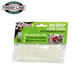 FINISH LINE フィニッシュ ライン リプレイスパッド 8枚入 TOS11000 自転車 ケミカル