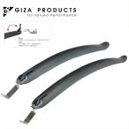 GIZA PRODUCTS ギザ プロダクツ FI-119FR フェンダー セット BLK GDS01100 フェンダー 泥除け 前後セット