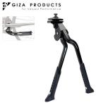 【即納 在庫あり】GIZA PRODUCTS ギザ プロダクツ アジャスタブル Wレッグ センタースタンド CL-KA56 BLK KSC00900 自転車 センター スタンド