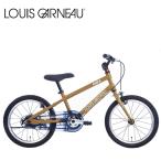 LOUIS GARNEAU ルイガノ 16インチ K16 LITE MATTE BISQUIT 122715005 100-115cm 子供 自転車