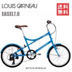 ショッピングルイガノ 2026 LOUIS GARNEAU ルイガノ イーゼル 7.0 ミニベロ 完成車