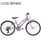 ルイガノ J22 LOUIS GARNEAU J22 PLUS LAVENDER 22インチ キッズ 子供 自転車
