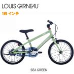 ルイガノ K16 Lite LOUIS GARNEAU K16 LITE 16インチ SEA GREEN ?キッズ 子供 自転車