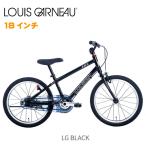 ルイガノ K18 Lite LOUIS GARNEAU K18 LITE 18インチ LG BLACK キッズ 子供 自転車