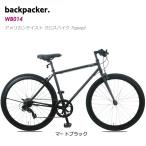 backpacker WB014 バックパッカー WB014 マットブラック クロスバイク